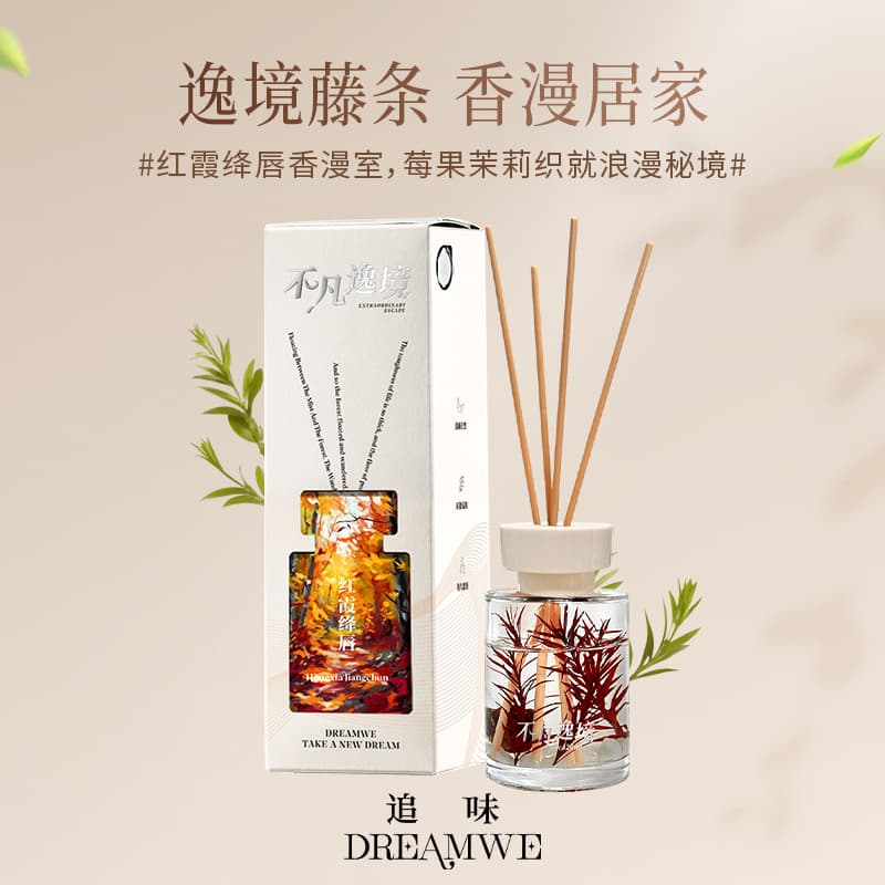 Zhuiwei Bufan Yijing Wuhuo Rattan Reed Diffuser Essential Oil Hotel Fragrance Air Freshener Indoor Home Scent Wholesale