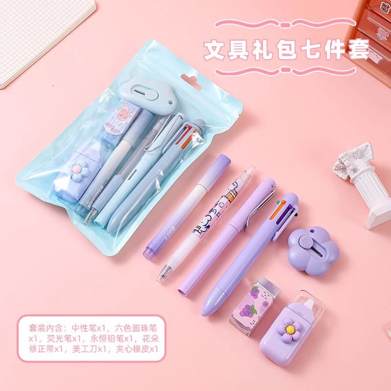 High Aesthetic Simple Stationery Set Neutral Pen With Lead 7 Piece Suit Small Student Gift Study Stationery Suite