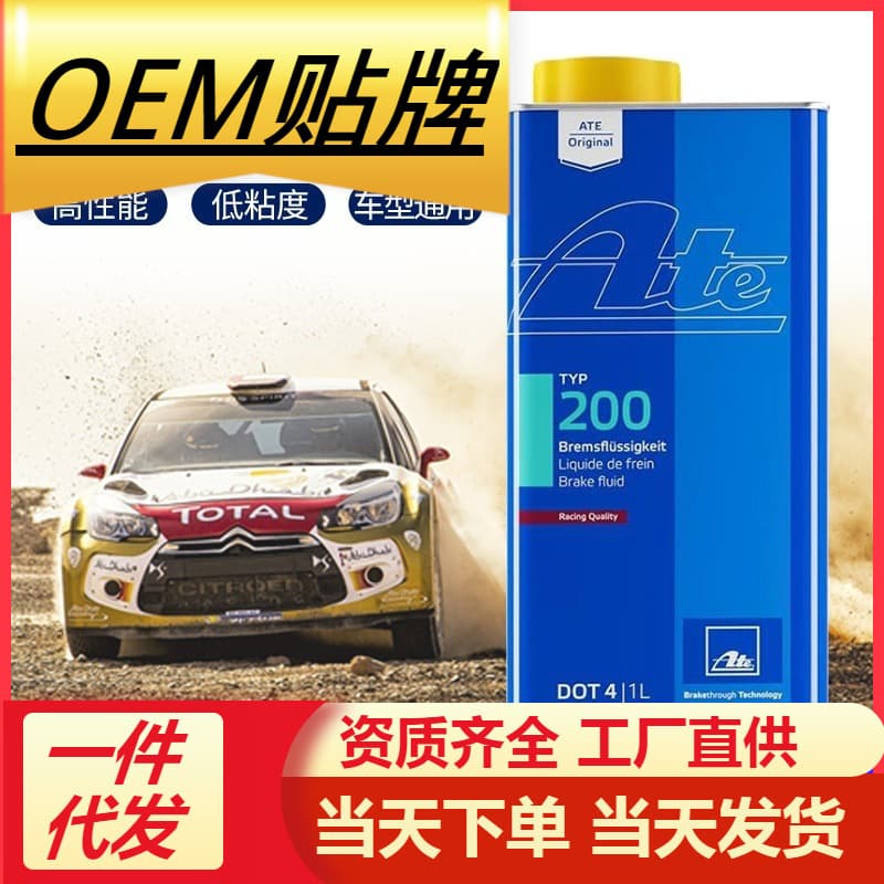 ATE TYP200 SL SL6 Fully Synthetic Automotive Motor Racing Brake Fluid DOT4 1KG