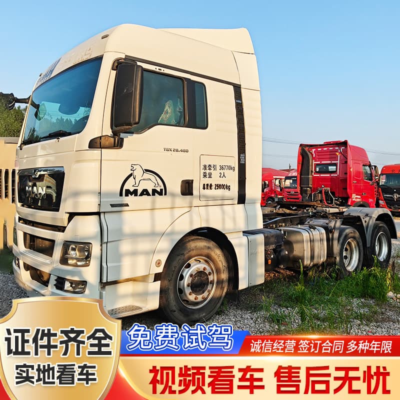 Used German MAN tractor heavy semi-trailer tractor head for port and container haulage trucks