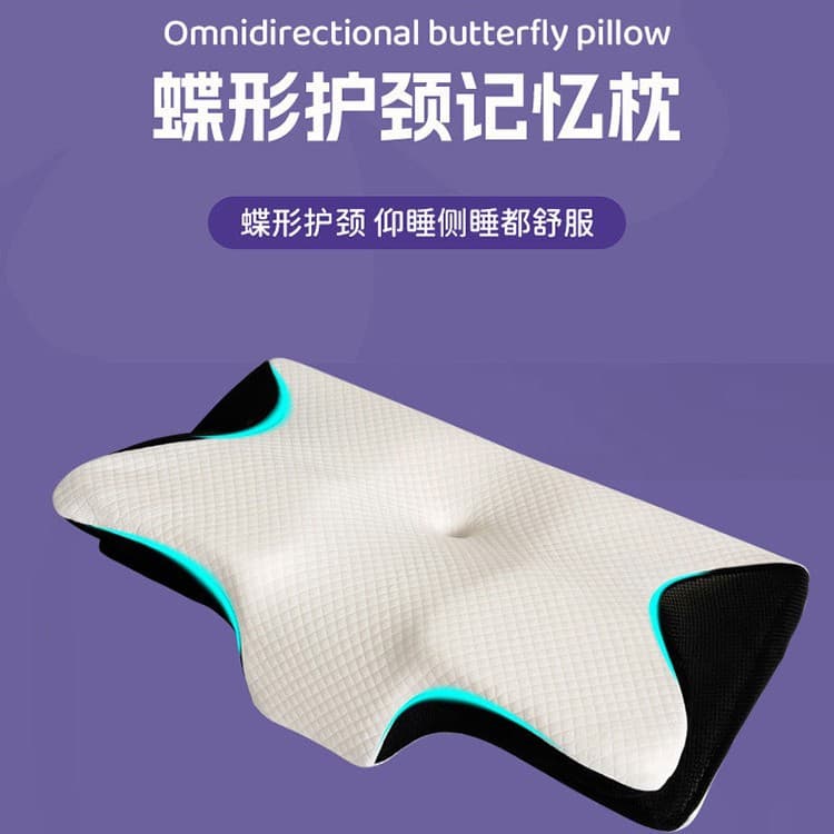 Foreign Trade Cross-Border Butterfly Memory Pillow Neck Pillow Slow Rebound Memory Foam Pillow Pillow Core Cervical Spine Pillow Butterfly Horn Pillow