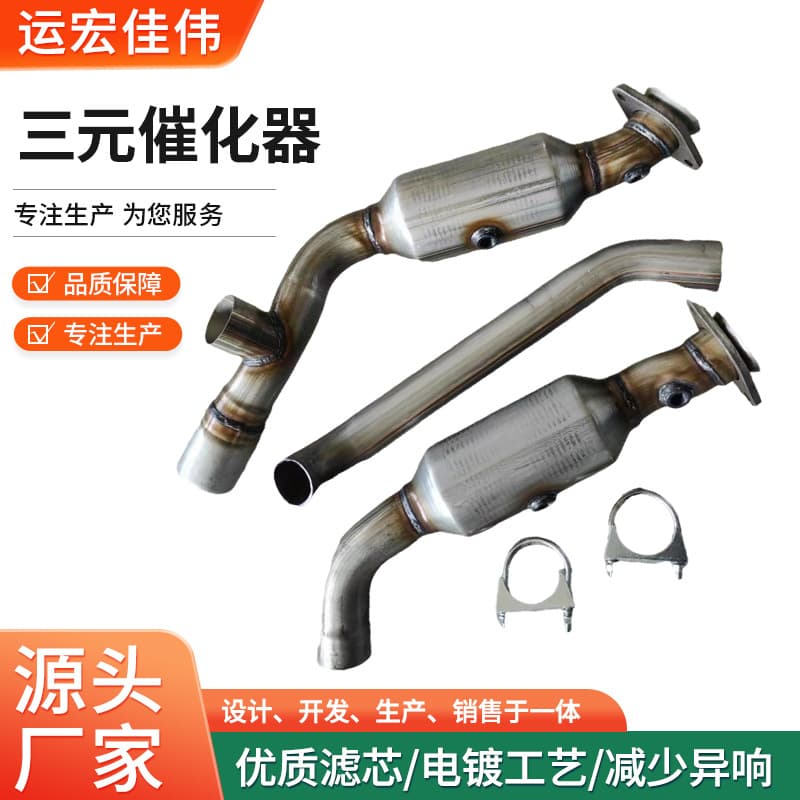 Wholesale automotive exhaust purification devices for Toyota Prius three-way catalytic converters, Euro 3 compliant.