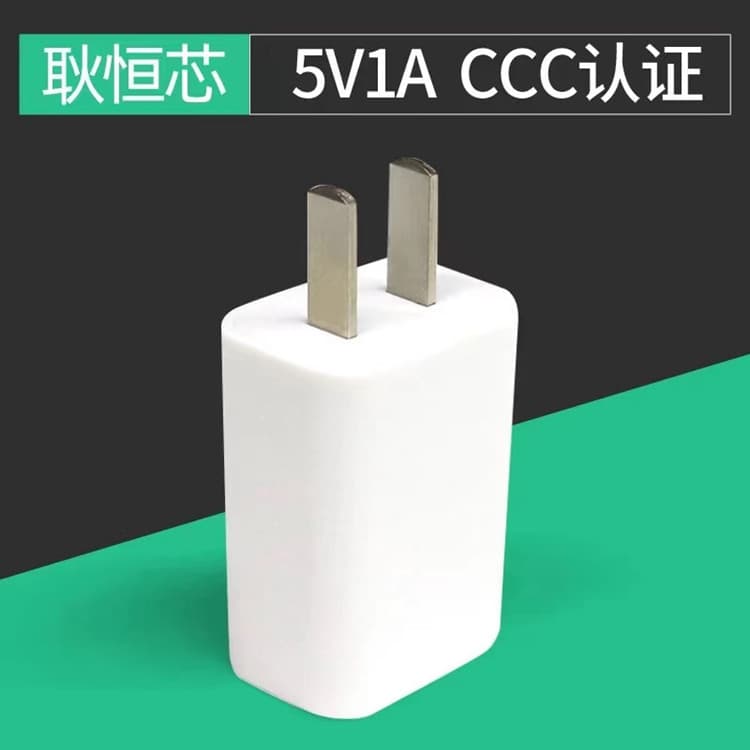 5V1A Charger 3C Certified USB Charging Head Smart Universal Adapter 5V1A Charging Head