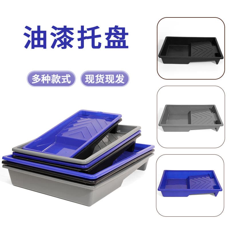 Paint Latex Paint Plastic Tray 4 inch 7 inch 9 inch Paint Tray Roller Brush Thickened Large Paint Cup for Wall Painting Decoration