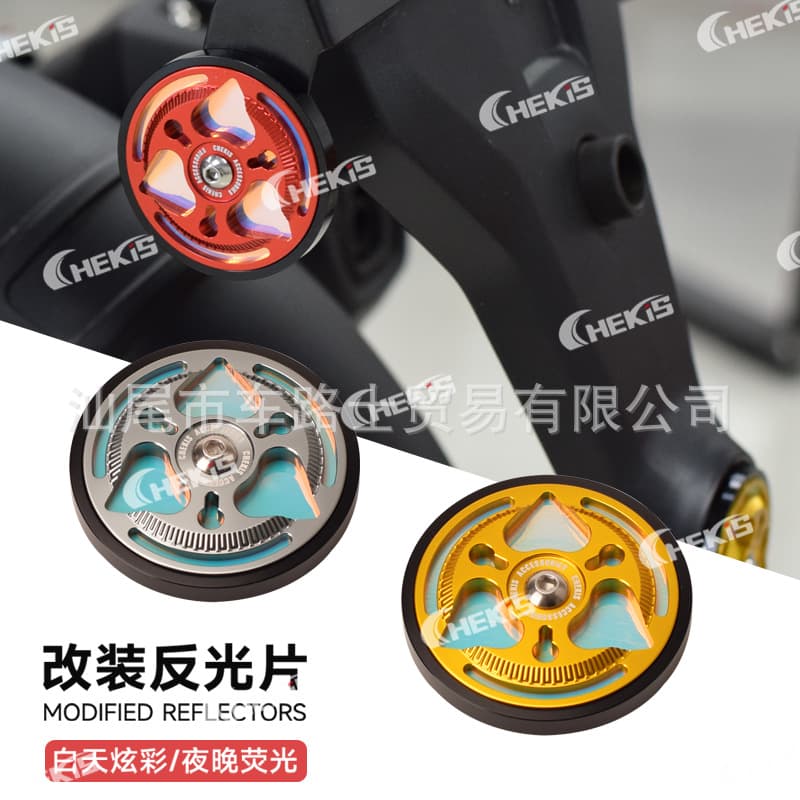 Suitable for Longjia XDV250si/300i Modified Metal Reflective Plate Luminous Warning Plate Body Light Reflector