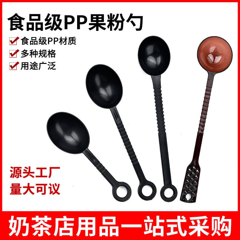 Plastic coffee bean measuring spoon, short handle, milk tea shop fruit powder spoon, bubble tea creamer measuring spoon, 10g/spoon
