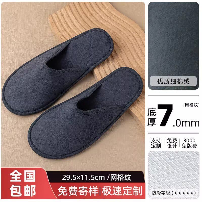 Star Hotel Disposable Slippers for Guesthouses, Durable, Home Travel Autumn Winter Non-Slip Thick Coral Fleece