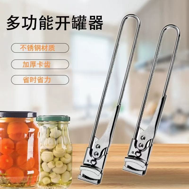 New Stainless Steel Bottle Opener Adjustable Can Opener Multifunctional Kitchen Tool Effortless Can Opening Tool