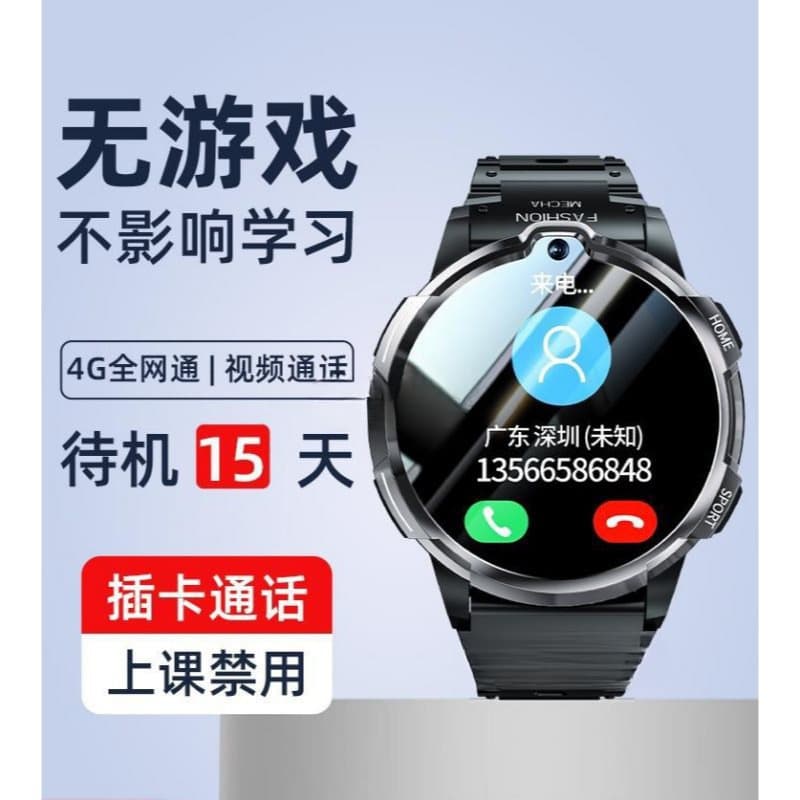 Smart Phone Watch for Teenagers, Primary and High School Students, Round Screen, Long Battery Life, Large Screen, Suitable for Junior High School Students