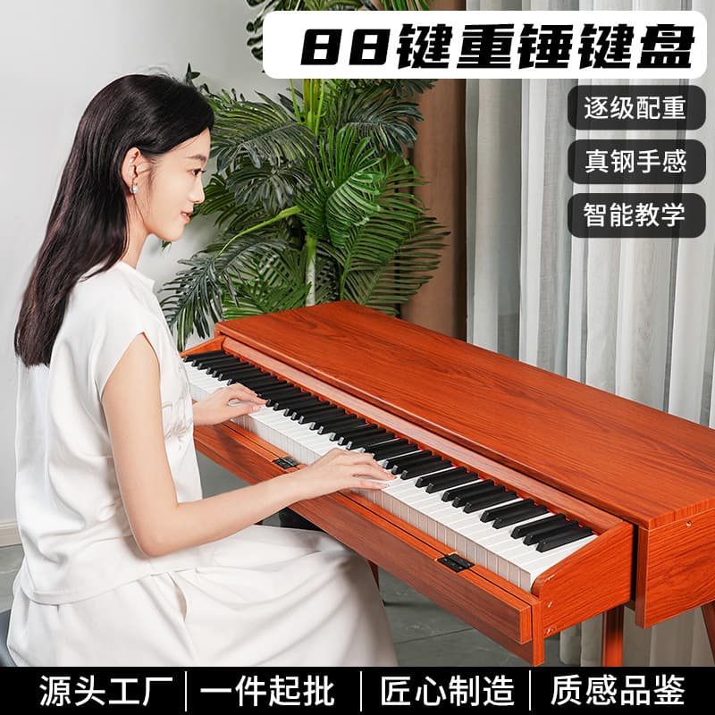 Drawer Electronic Piano Factory OEM Customization Beginner Adult Professional Progressive Weighted 88 Keys Hammer Action Digital Piano