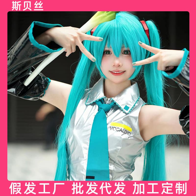 Hatsune Miku Cos Wig for Men and Women Cosplay Anime Style Z Generation Wig 120CM