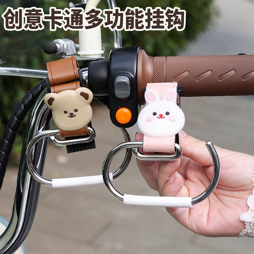 Electric Vehicle Front Hook Cute Cartoon Helmet Hanger Electric Scooter Baby Stroller Grocery Bag Hook