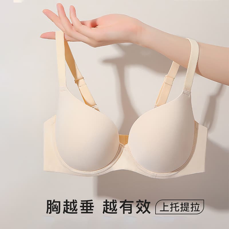 Carefully Selected Glossy, Traceless, Thin Inner Women's Push-Up Bra That Makes Big Breasts Smaller, Show Round, Underwired Anti-Sagging Push-Up Bra