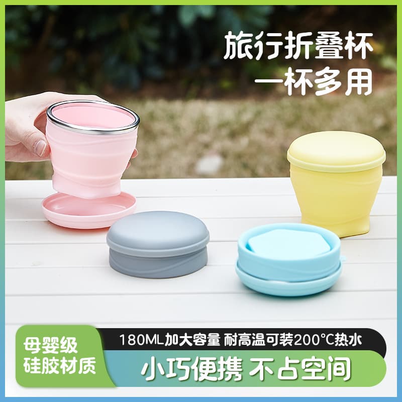 [Kaisiqia] 2025 Hot Selling New Macaron Cup, Cute and Fun Foldable Water Cup, 180ml Compressed Cup