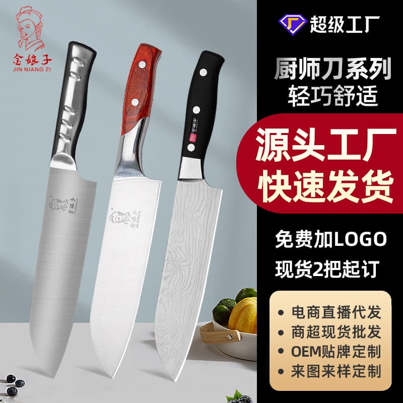 Customizable Yangjiang Knife, Household Multi-purpose Small Vegetable Knife, Stainless Steel Kitchen Small Knife, Sharp Fruit Knife for Cutting Vegetables and Meat