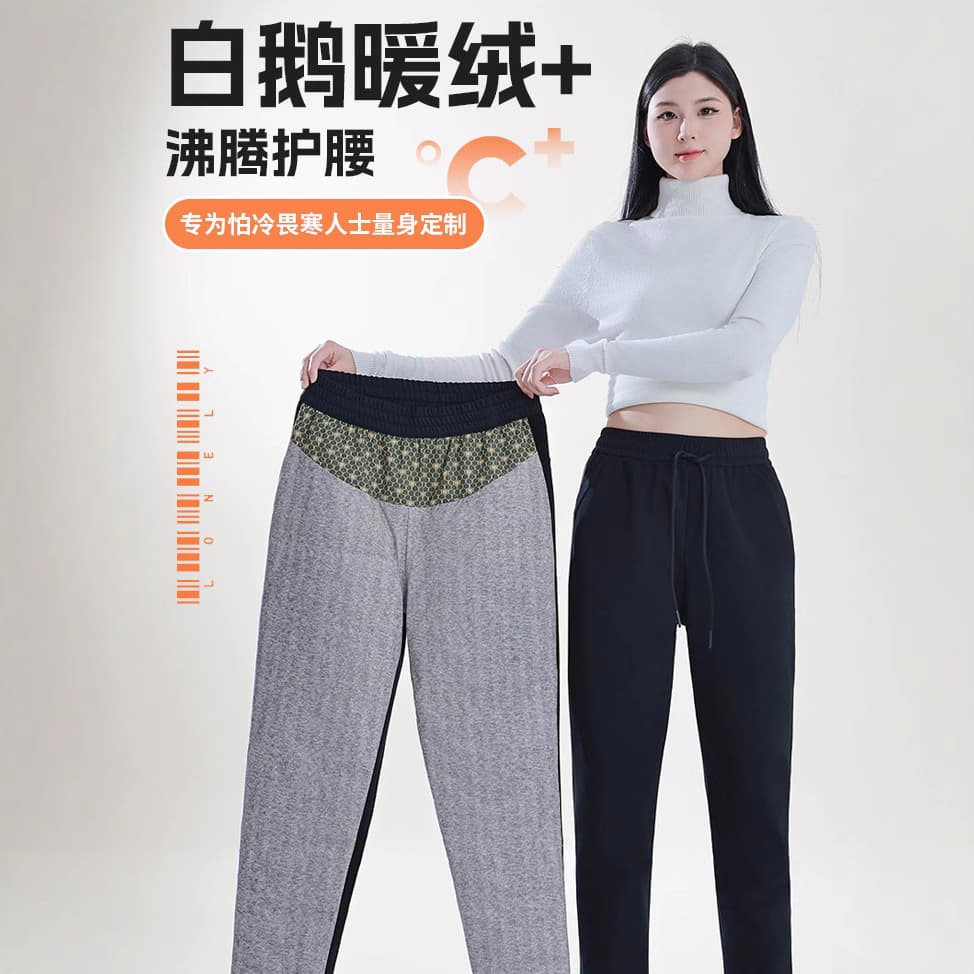 Goose Down Straight Leg Pants 2025 Men's and Women's Couple Style Autumn Winter Extra Thick Warm Cold Resistant Black Gold Waist Protection 90 Down Casual Pants