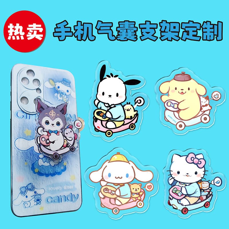 Custom Acrylic Glue Airbag Stand, Pet or Celebrity-themed Telescoping Irregular Magnetic Phone Stand, Logo Customization