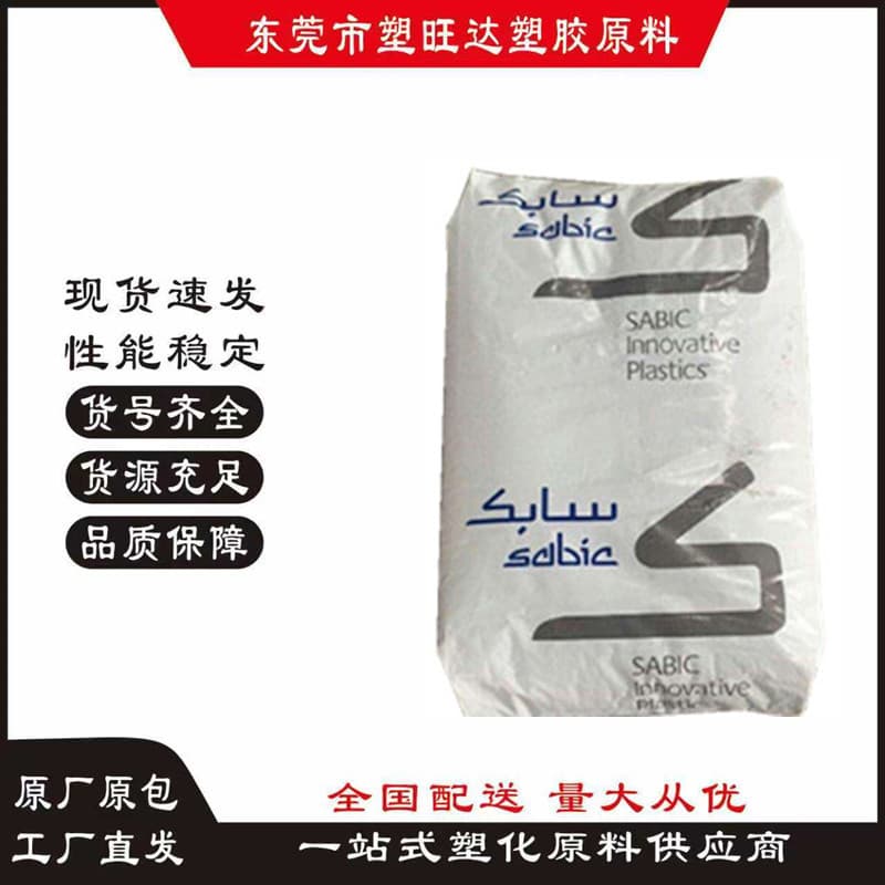 Basic Innovative Plastics RFL-4036 PA66+PTFE+Glass Fiber Self-lubricating High Rigidity Imported Composite Material