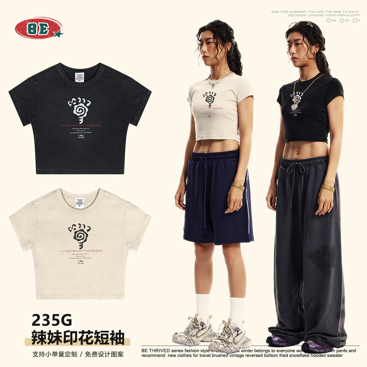 BE Women's Clothing | 2025 Summer American Streetwear Petite Hot Girl Basic Black Cropped Slimming Short-Sleeve T-Shirt for Women