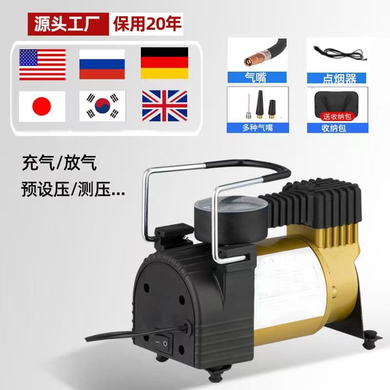 Cross-border car air pump car air pump metal single cylinder multi-function air pump 12V portable one piece