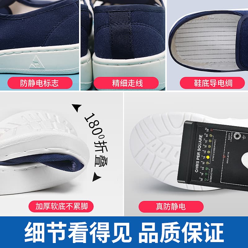 Blue and White Canvas Dust-Free Wear-Resistant Non-Slip Mid-Top Shoes PU Thickened Soft Sole Cleanroom Anti-Static Work Shoes