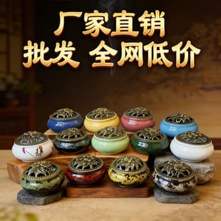 Kiln-Transmutation Ice Crack Ceramic Incense Burner Wholesale Stick Incense Burner Home Indoor Ge Kiln Sandalwood Burner Creative Coil and Stick Incense Burner