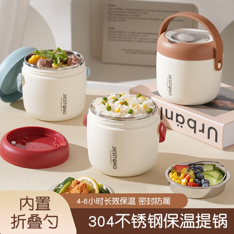 Hot-Selling 304 Stainless Steel Insulated Double-Layer Lunch Box Foam Insulated Double-Layer Lunch Carrier Student Office Worker Portable Meal Container