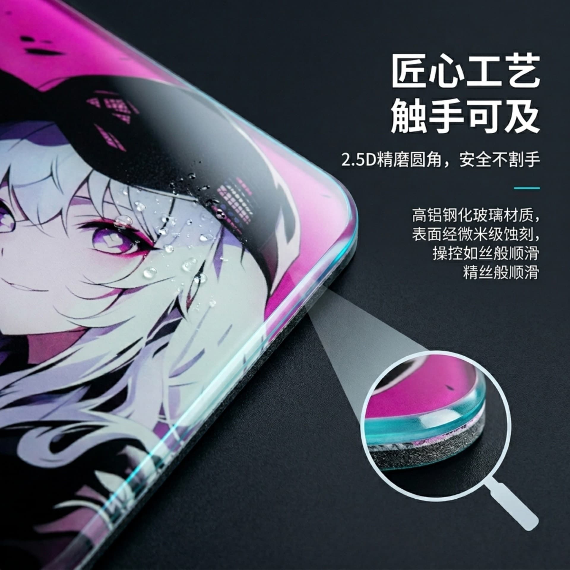 New Micro-Etched Glass Mouse Pad for Gaming, Round Corners, Smooth, Photovoltaic Tempered Glass Mouse Pad