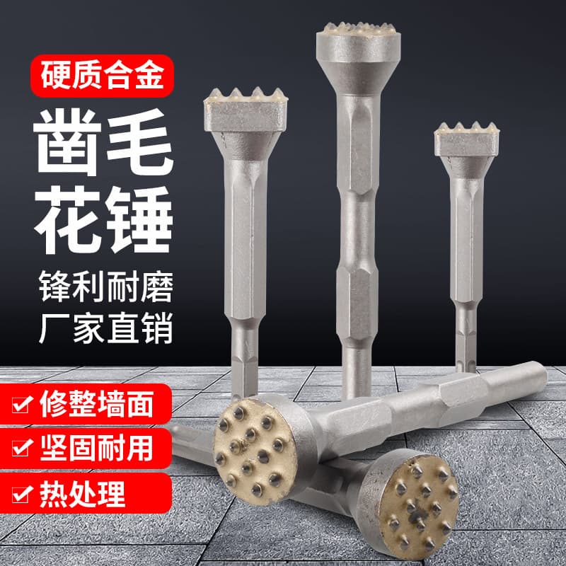 Alloy Flower Hammer Head, Electric Hammer Square Shank, Small Electric Pick Hex Scabbling Hammer Head for Concrete, Stone, Bridge Lychee Surface Scabbling