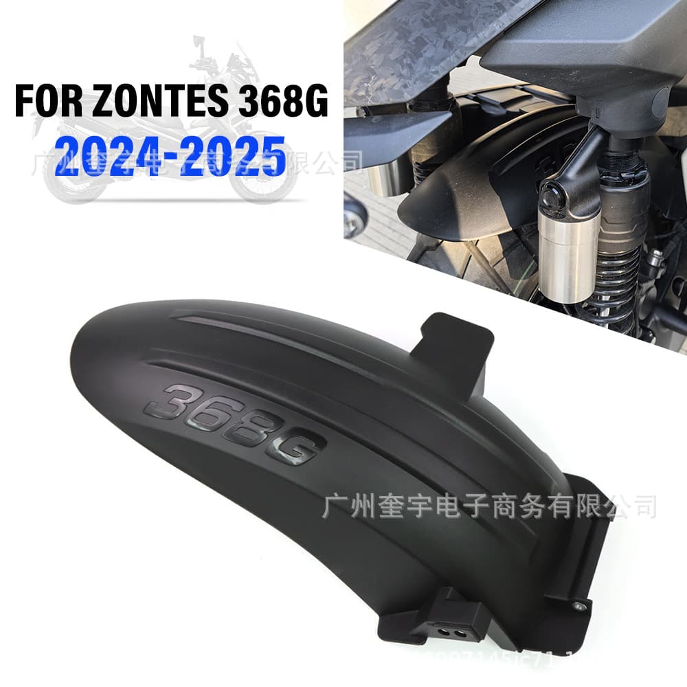 Suitable for Shengshi 368G 2024-2025 rear fender fender widening and thickening anti-splash water retaining plate