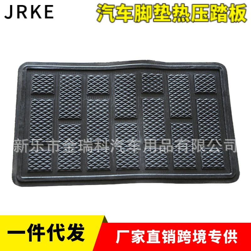 Odorless PVC Carpet Foot Mats, Hot Melt Pedals, 3D Brick Pattern Anti-slip Wear-resistant Patches, Universal Fit