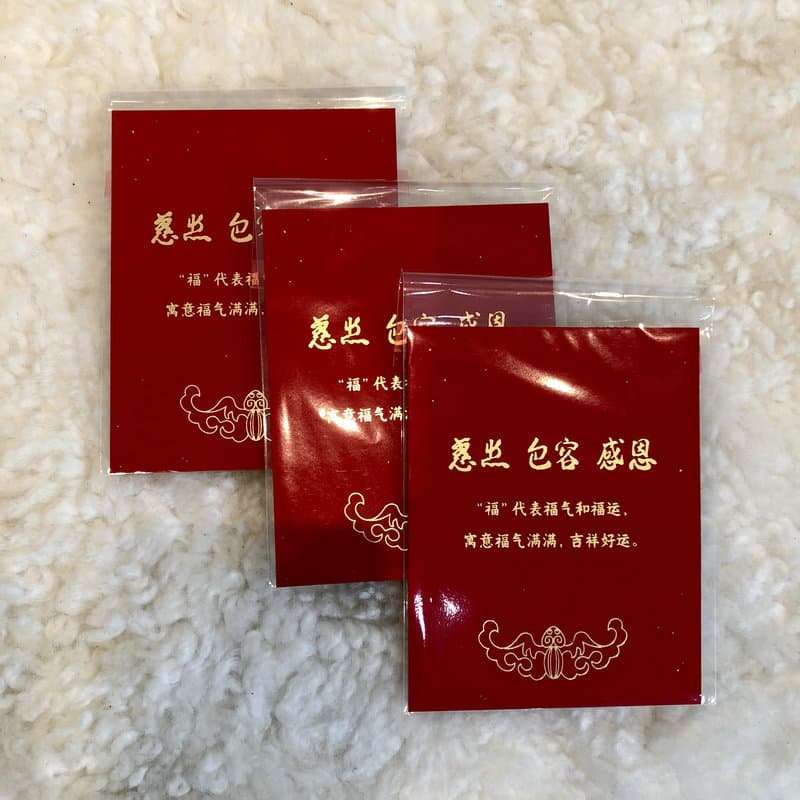 Eighteen-Seed Non-Woven Bag Packaging Card Paper, Plastic OPP Bag, Buddhist Bead Jewelry, Three-Generation Lucky Bags and Fortune Cards