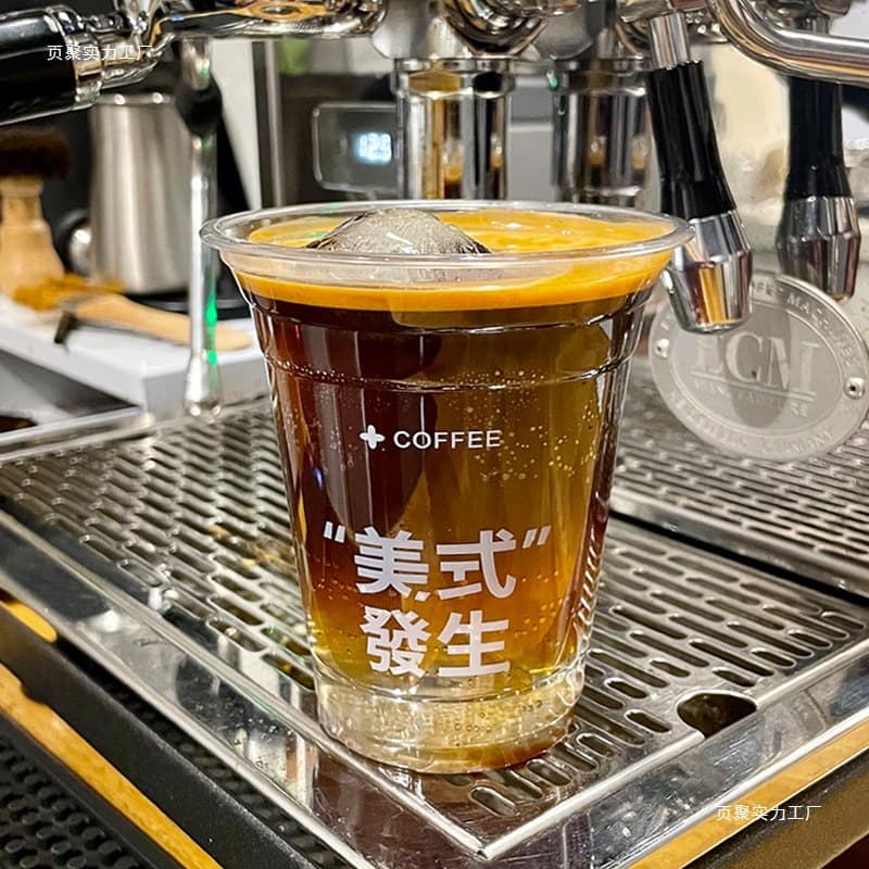 Disposable coffee cups, milk tea cups, transparent with lids, beverage takeaway cups, DIY iced latte, Americano