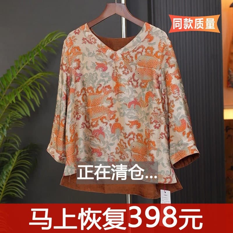 Chinese style silk blouse for women, three-quarter sleeve, new spring and autumn style, made of mulberry silk.
