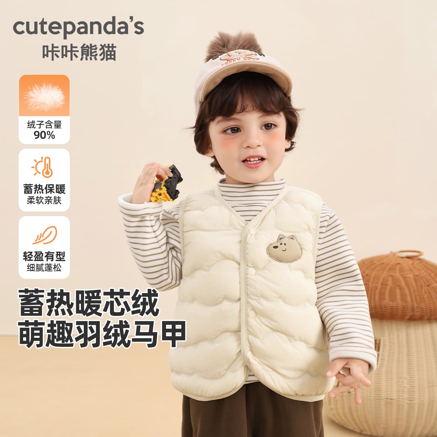 Kaka Panda Kids Down Vest Boys Winter Baby Warm Vest Girls Baby Autumn Winter Clothing