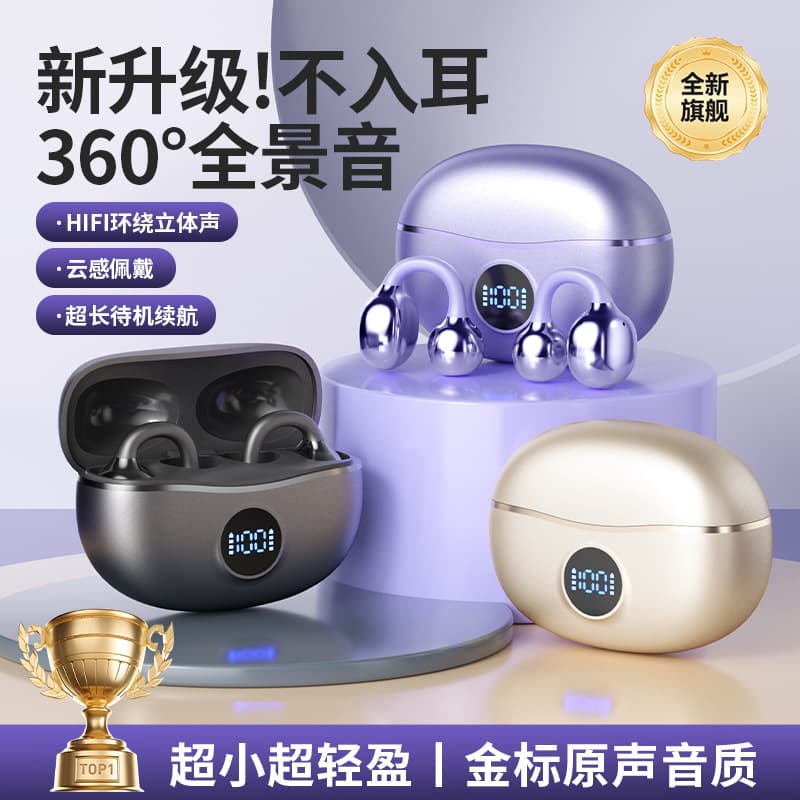 PDD's hot-selling cross-border exclusive new S88 digital display wireless Bluetooth earbuds, clip-on style with ultra-long battery life and standby time.