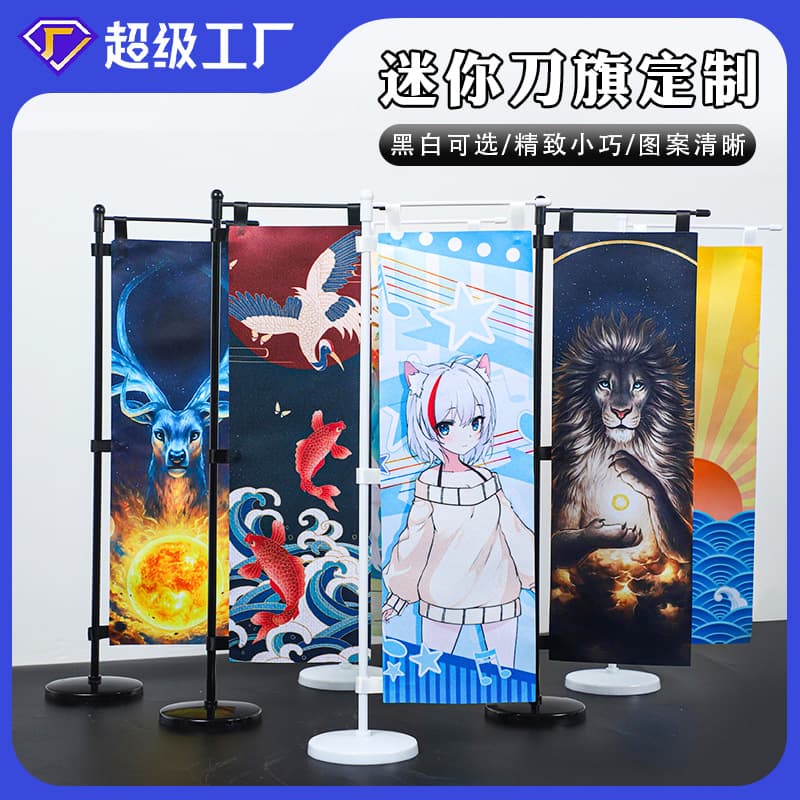 Premium Cross-border Printed Japanese Mini Nobori Flag Wind Small Nobori Flag Sushi Restaurant Advertising Decoration Ornament