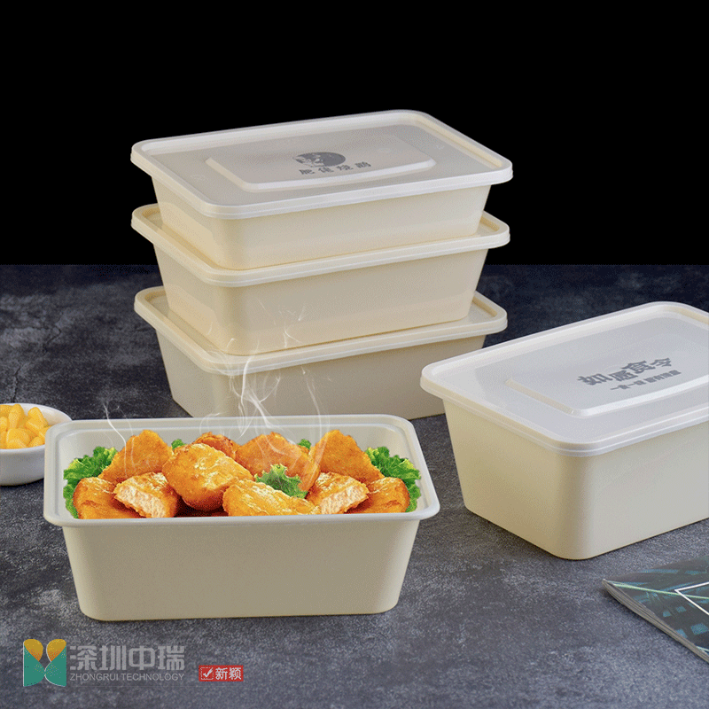 Disposable biodegradable rectangular thickened PP plastic takeaway box, printable with single piece order.