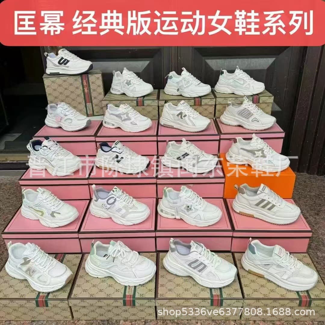Vendor Clearance Autumn New Student Sports Shoes for Women, Fashionable and Versatile Dad Sneakers