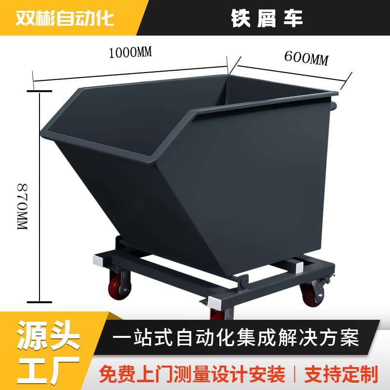 Zhejiang direct sales heavy-duty iron scrap cart workshop flip waste garbage cart self-dumping mobile chip collection iron scrap recycling cart