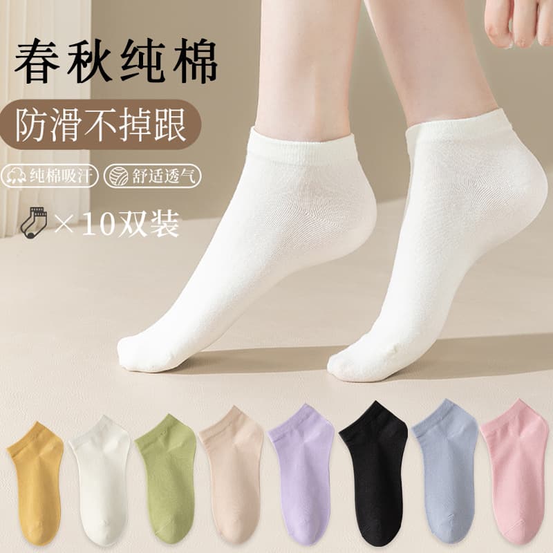 Women's Short Socks Breathable Thin Cotton Sweat Absorbent Non-Slip Spring Summer Lightweight Boat Socks College Style Casual Socks