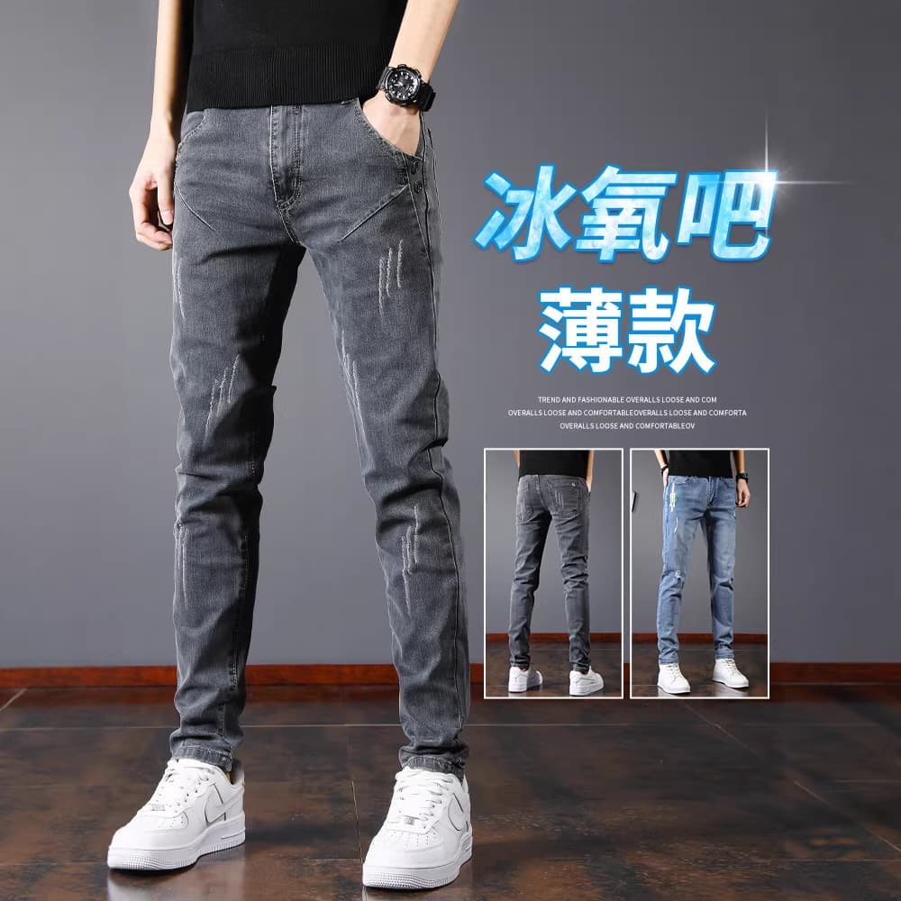 Ice Silk Slim Fit Jeans Men's Summer Thin Style High Elastic Trendy Brand 2024 Long Pants Straight Leg mid Waist Zipper Closure