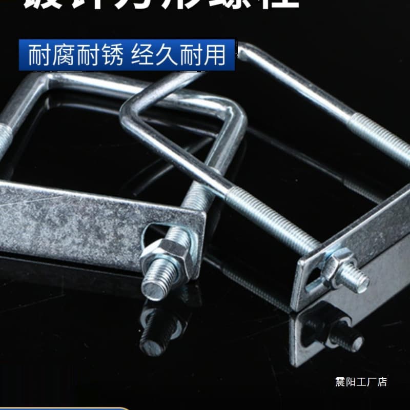 Galvanized Square Clamp Right Angle Bolt Extended Screw Type Clamp Square Pipe Clip Pipe Clamp Pipe Clip Hoop
