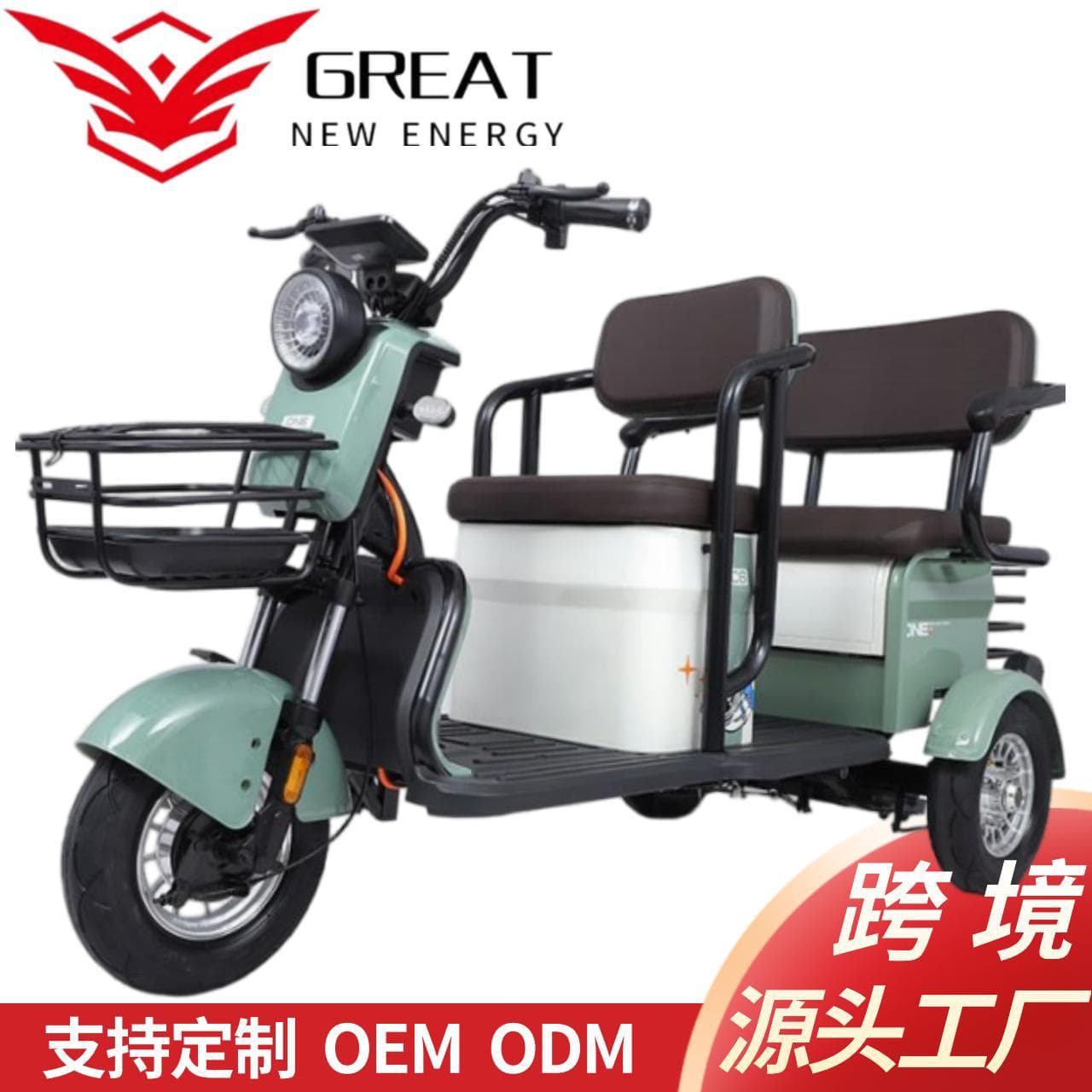 New passenger and cargo electric tricycle, multi-functional battery car, leisure, elderly, children, e-tricycle