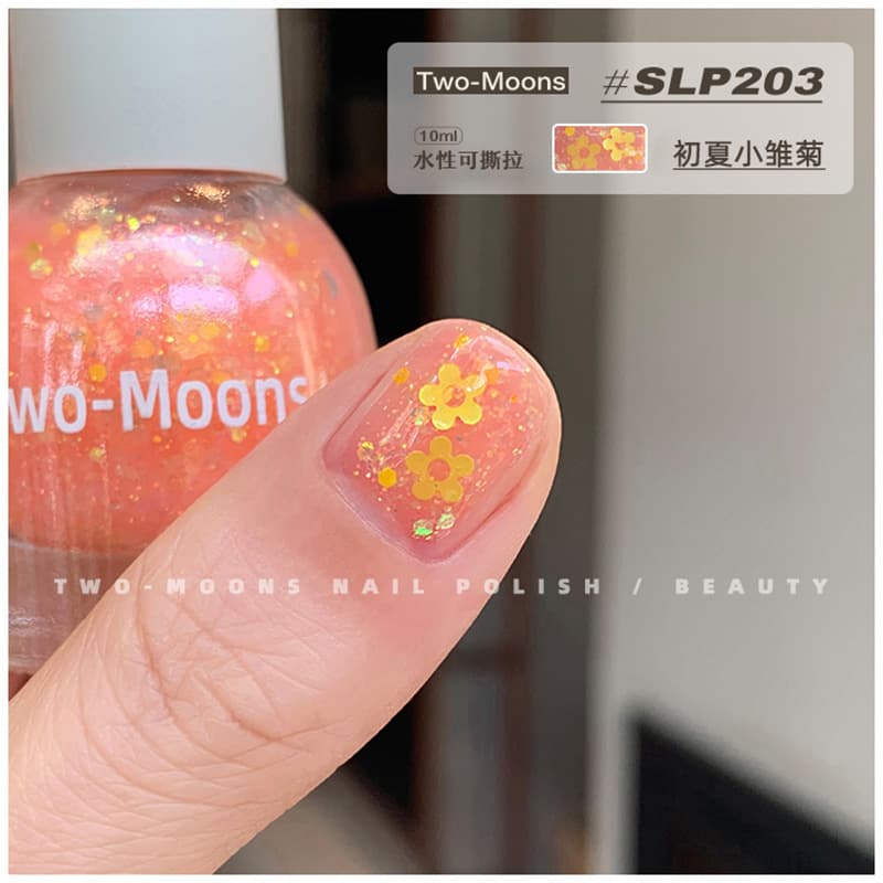 Two-Moons water-based peel-off nail polish no-bake Australian white pearl small yellow flower Nordic Aurora INS low saturation