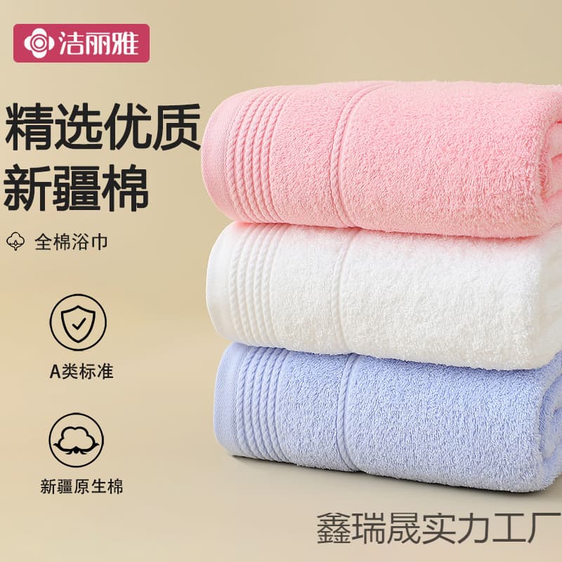 Grace Home Pure Cotton Bath Towel 2025 New Style, All-Cotton Thickened for Adults, Home Use Quick-Dry Bath Wrapping Towel