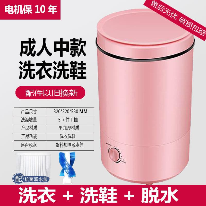 New small, mini, semi-automatic shoe washing machine for home use, with spin-drying and dehydration functions.