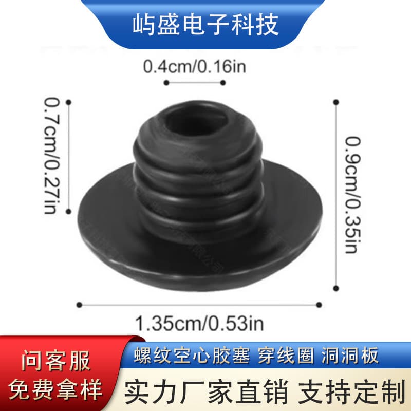 3.5*6.5 threaded hollow silicone plug for wire routing, loop fastening, perforated board hooks, anti-drop, and wear-resistant