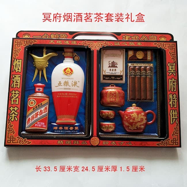 Offerings for ancestor worship, including paper offerings, cigarettes, alcohol, and gift boxes; jewelry for men and women; paper money for Qingming Festival, Cold Clothes Festival, and the 49th day memorial service.