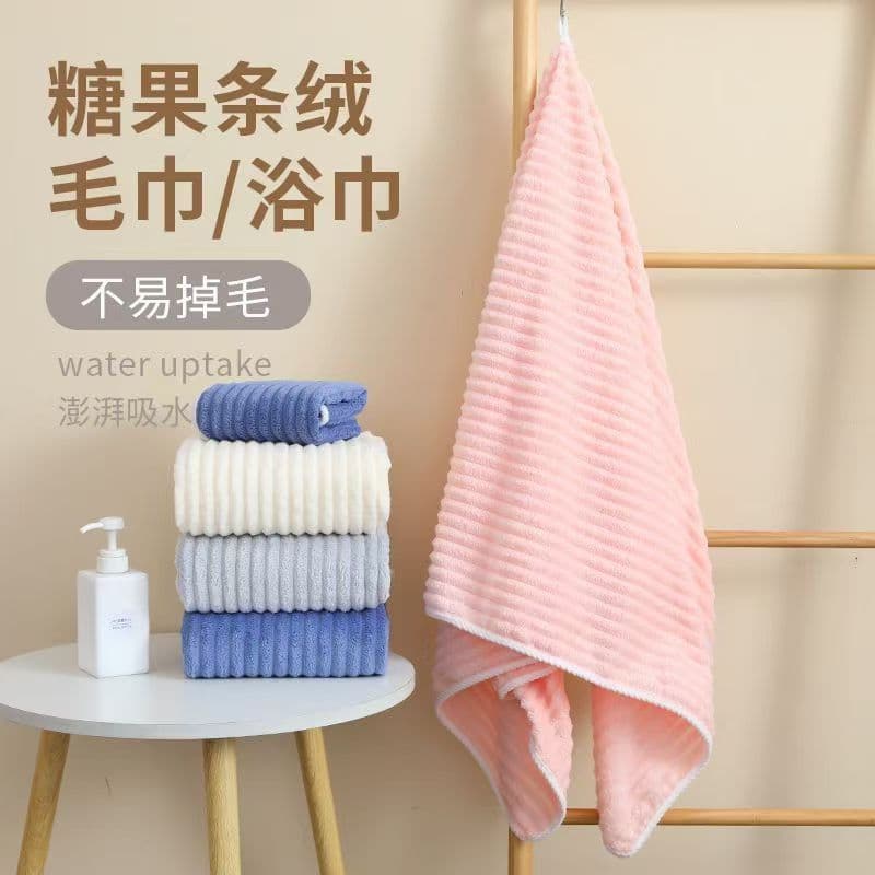 Coral Fleece Bath Towel Adult Extra Large Thickened Towel Sugar Stripe Face Towel Bath Towel Manufacturer Production